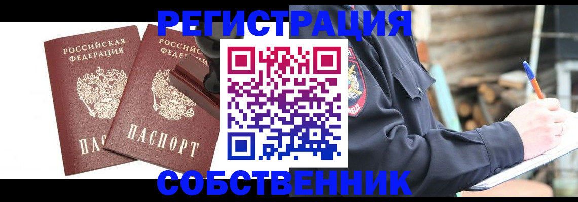 временная регистрация 2025 в Калужской области