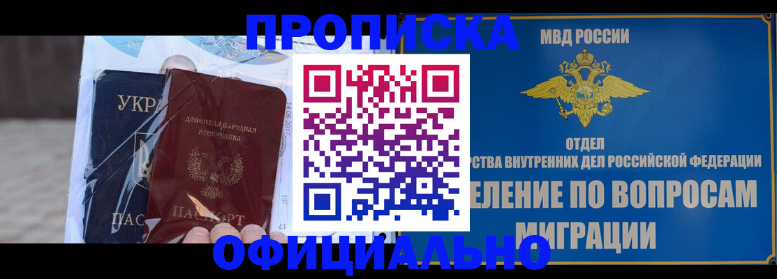 временная регистрация поиск в Калужской области
